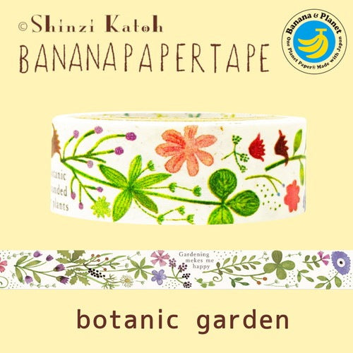 Shinzi Katoh香蕉紙膠帶 botanic garden