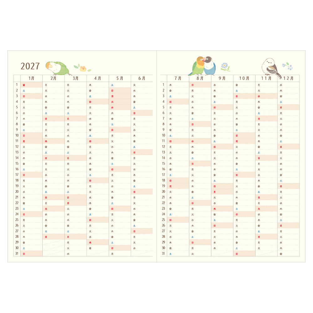 NB社 2027月間手帳 長尾山雀和朋友