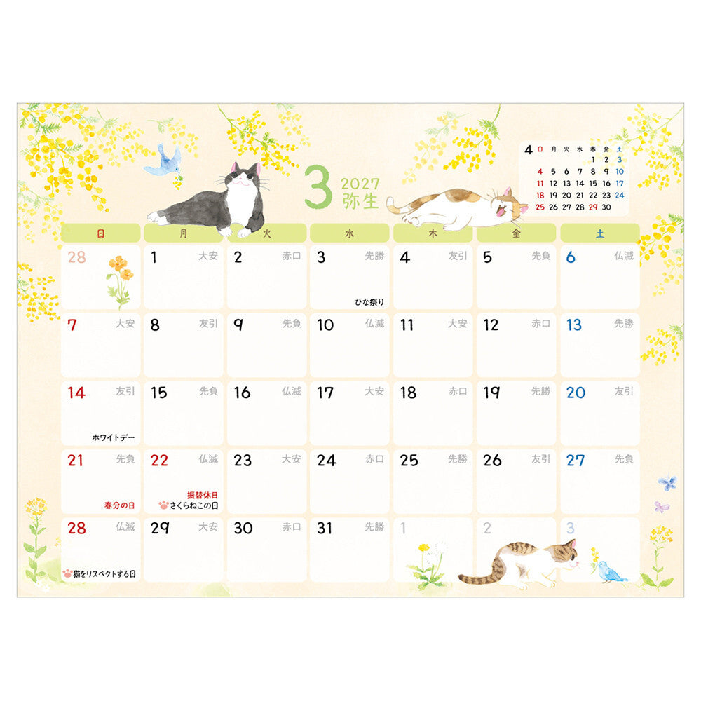 NB社 nokorobi貓之紀念日 座枱月曆