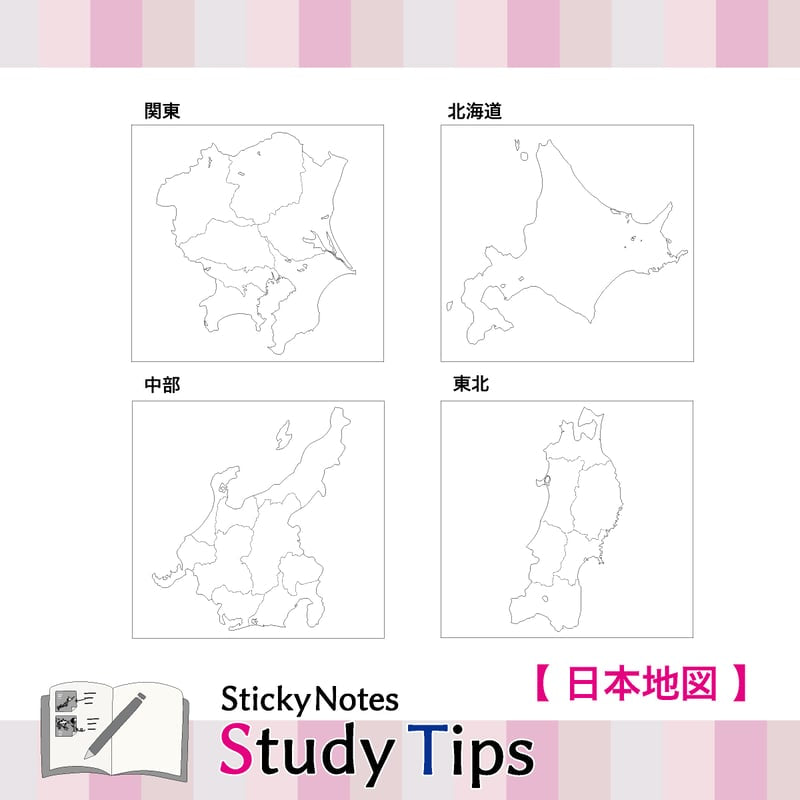 紙季彩彩 Shikisaisai memo pad 日本地圖