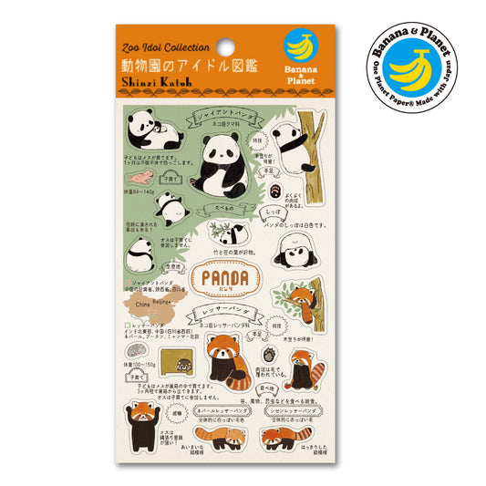 Shinzi Katoh動物園偶像圖鑑貼紙 熊貓
