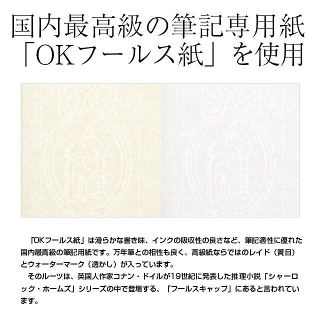 Kleid Notes A5筆記本