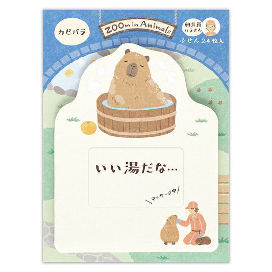 NB社 水豚memo（有黏力）