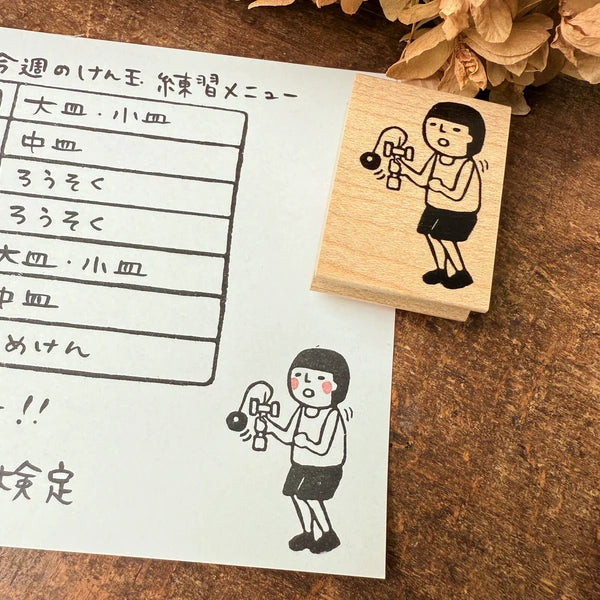 RiraRira印章 まもる君的劍玉