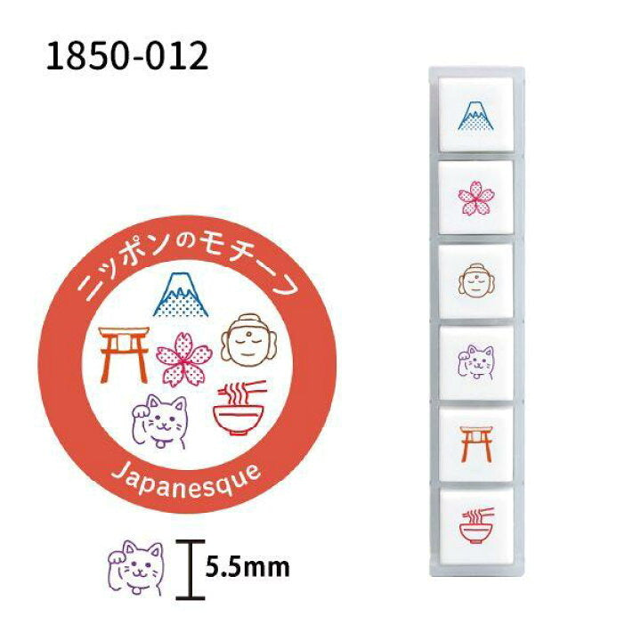 Pochitto6 手帳印章 6合1 日本主題