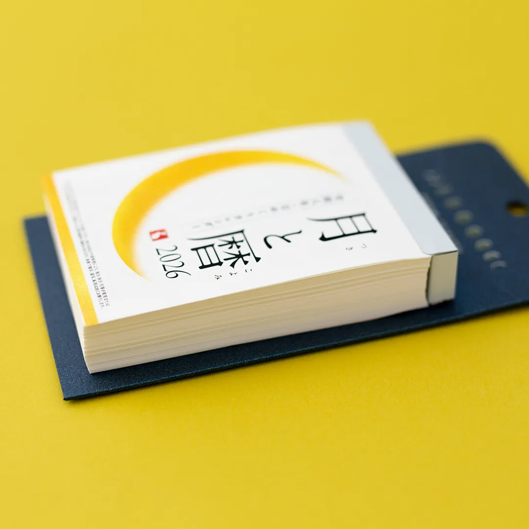 新日本 月相 日曆