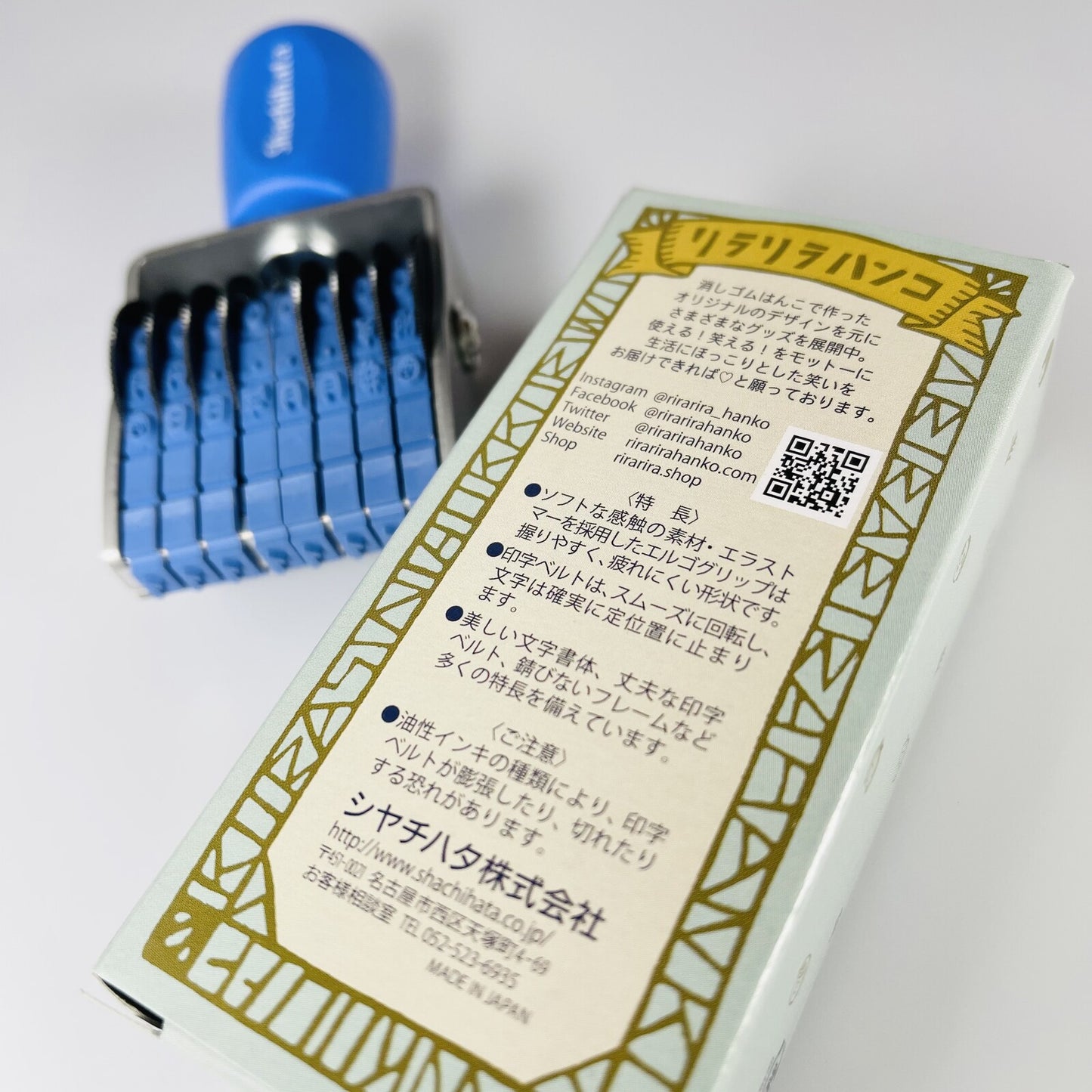RiraRira 日付回轉印