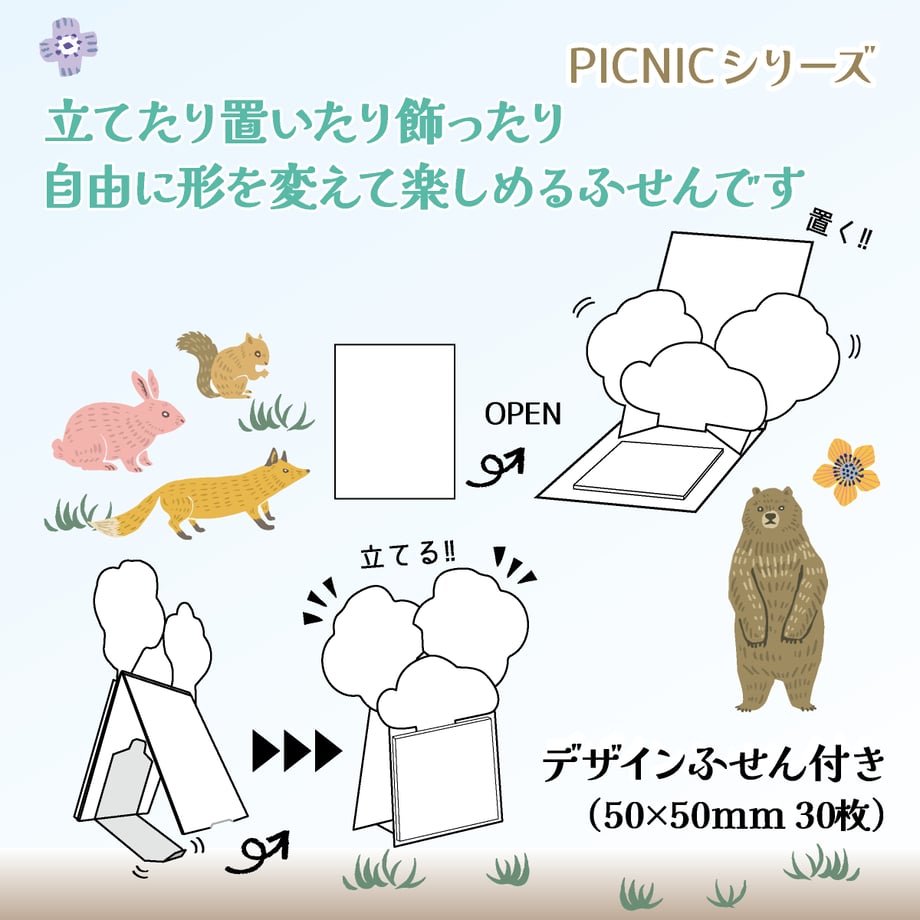紙季彩々 La KULA PICNIC系列memo本