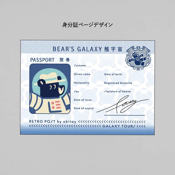 ob1toy x ROKKAKU 熊宇宙旅劵 護照筆記本
