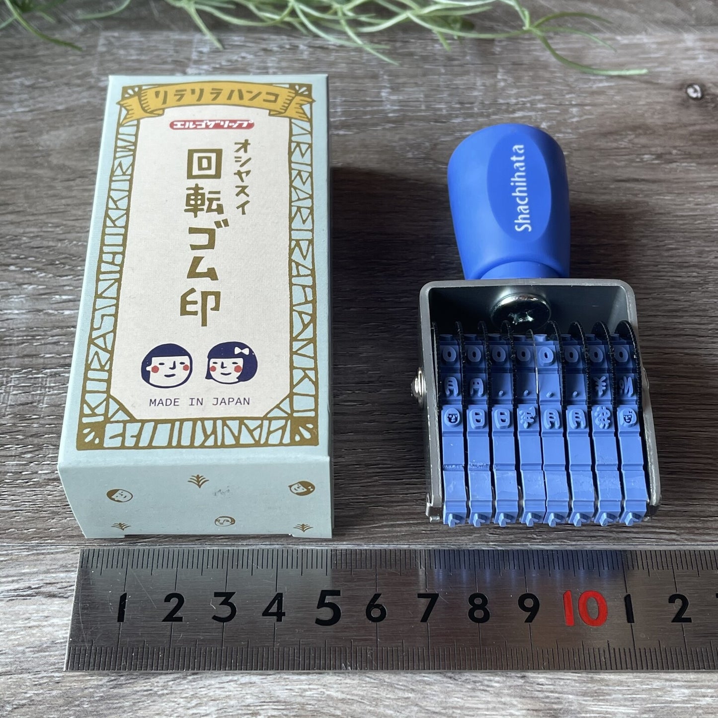 RiraRira 日付回轉印