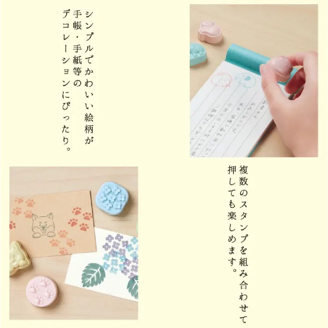 sun-star和菓子印章組
