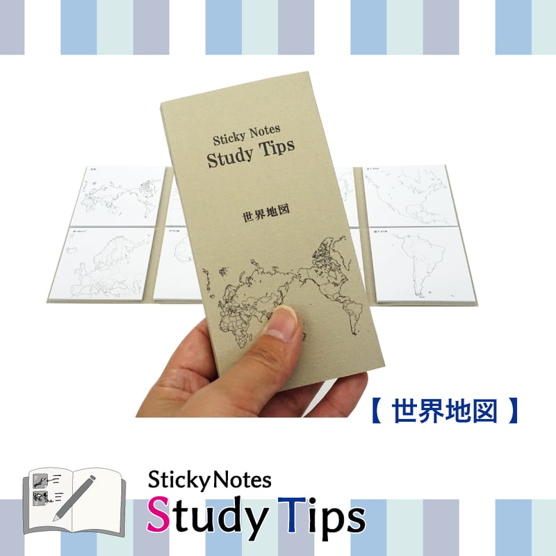 紙季彩彩 Shikisaisai memo pad 世界地圖
