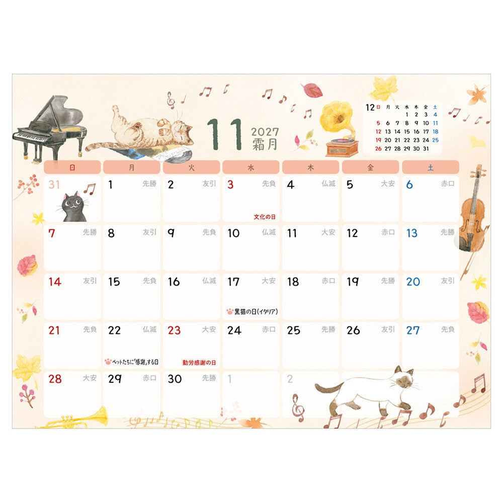 NB社 nokorobi貓之紀念日 座枱月曆