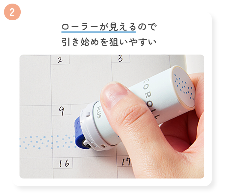 PLUS deco roll 滾輪印章