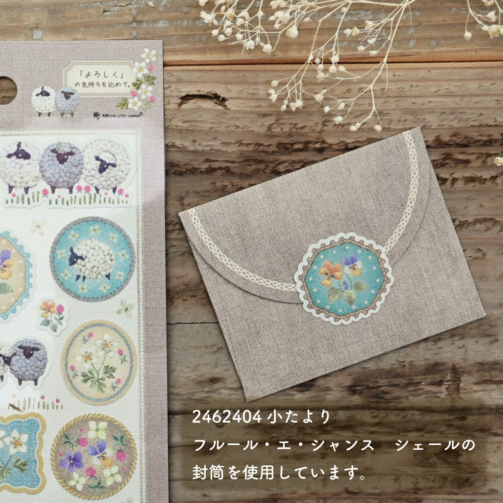 NB社 花言葉系列貼紙 羊