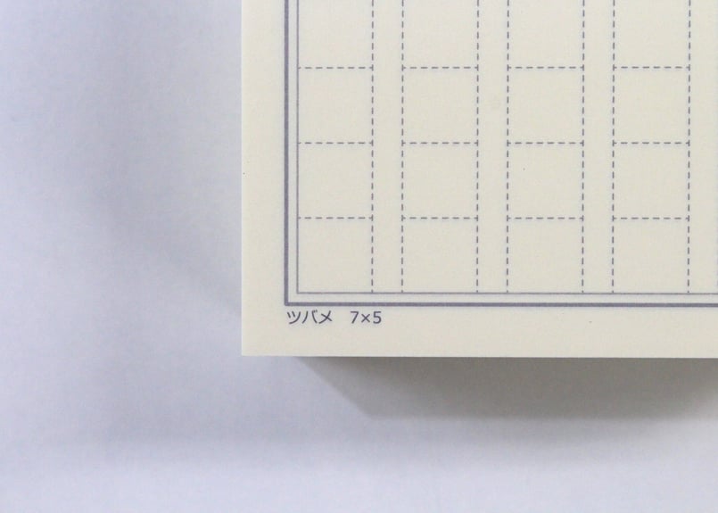 TSUBAME block memo 原稿紙