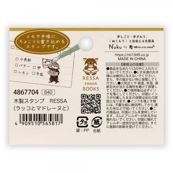NB社 RESSA系列印章 水獺和報告板