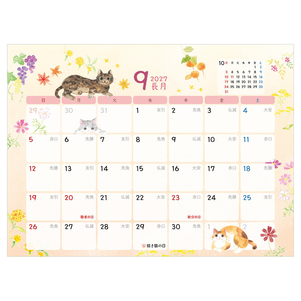 NB社 nokorobi貓之紀念日 座枱月曆