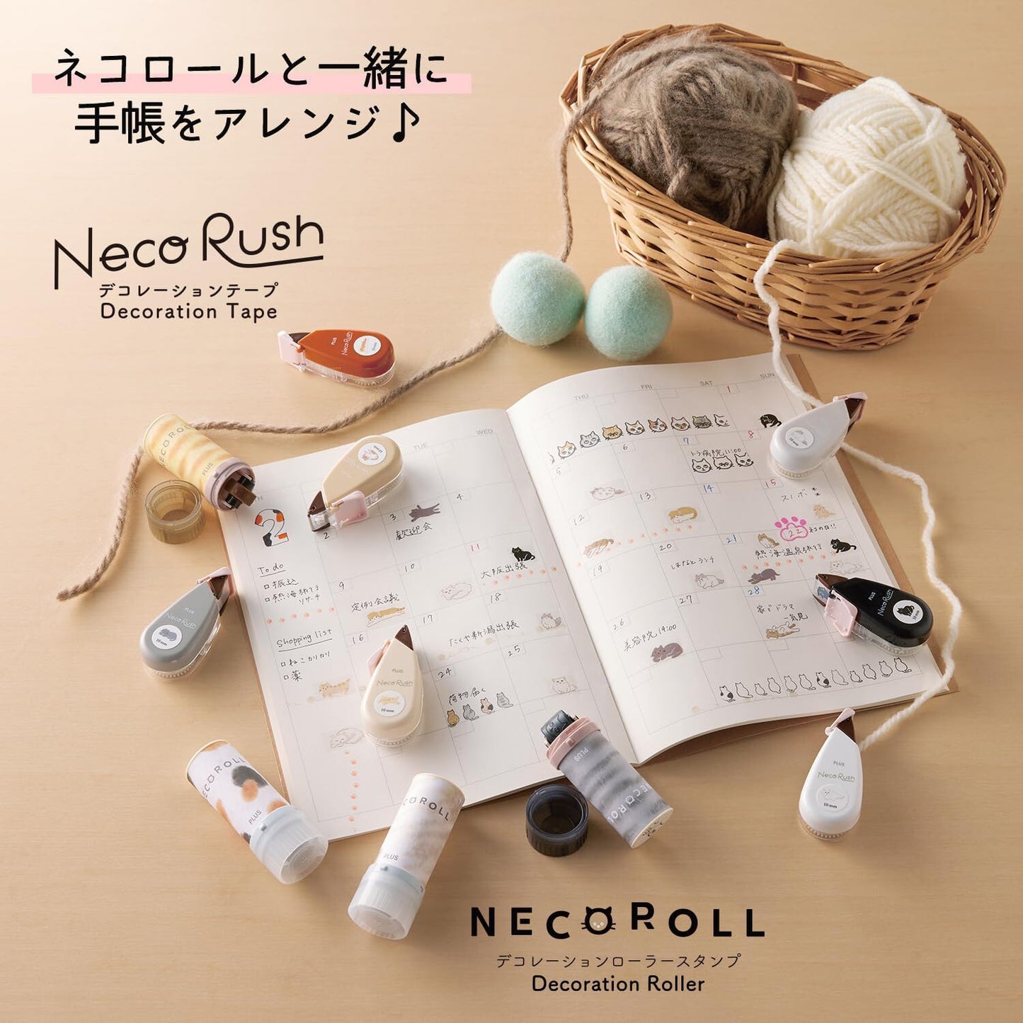 PLUS Neco rush 貓咪decorush 全7款
