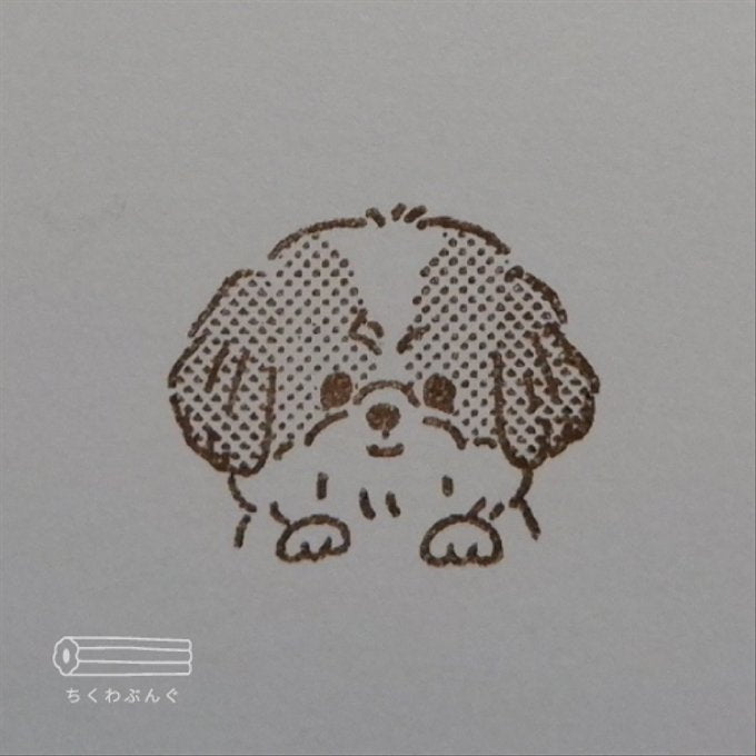 chikuwa bungu印章 西施犬