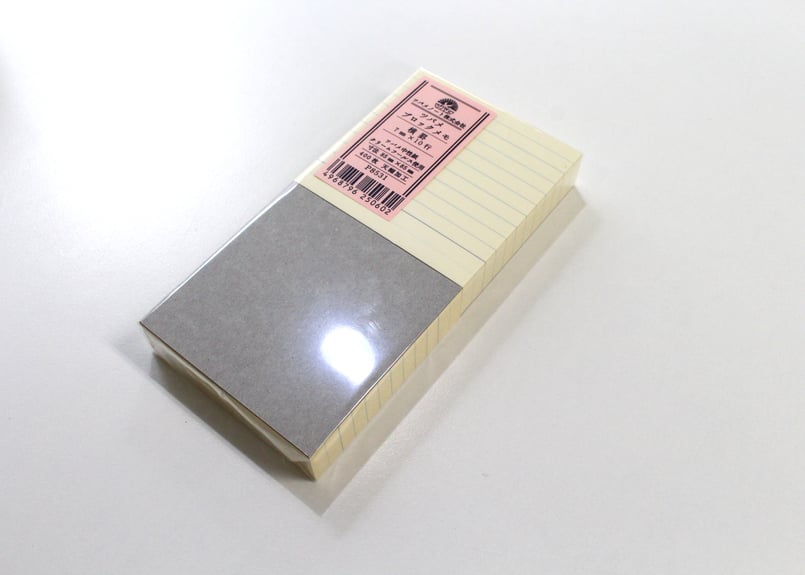 TSUBAME block memo 横線
