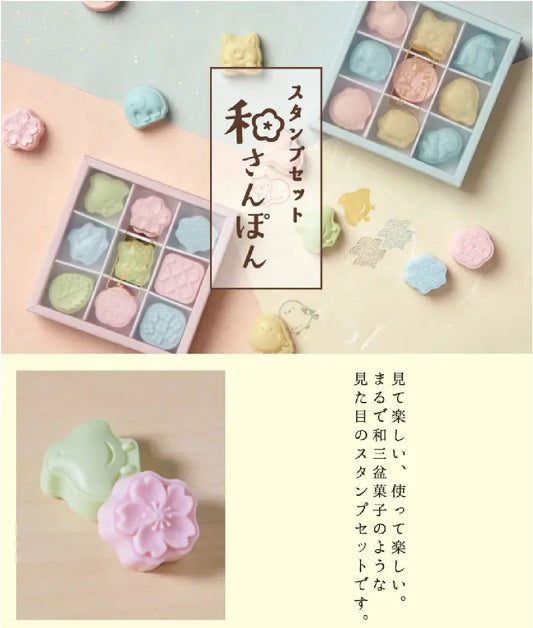 sun-star和菓子印章組