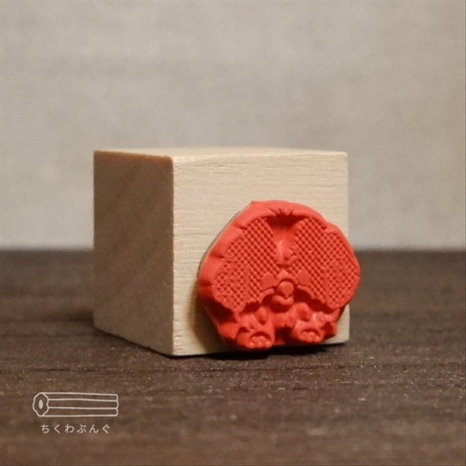 chikuwa bungu印章 西施犬