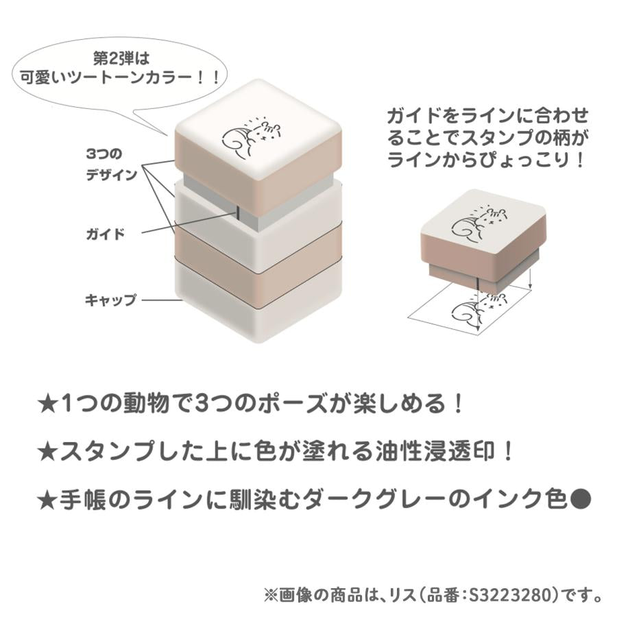 sun-star 三合一印章 長尾山雀