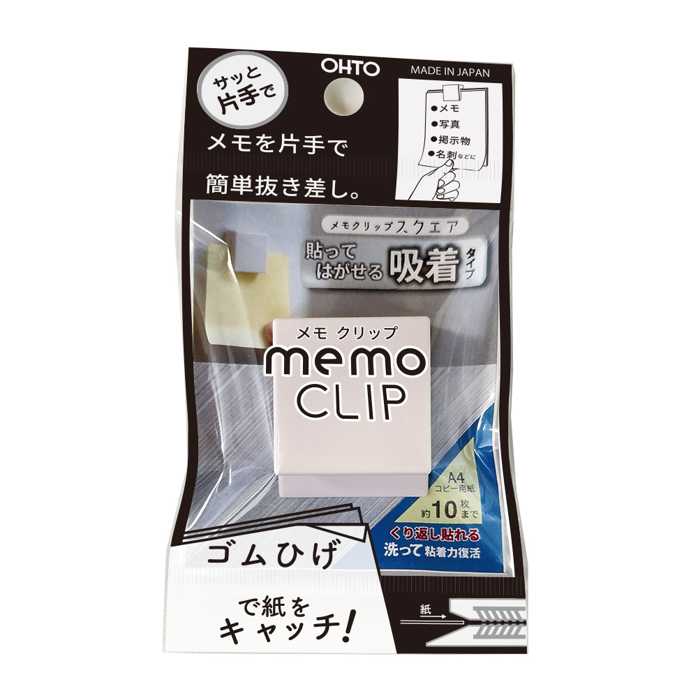 OHTO memo clip