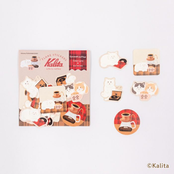 古川紙工xKalita貼紙 Caramel coffee