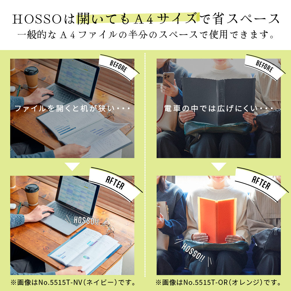 Kingjim HOSSO纖薄文件夾(單頁）