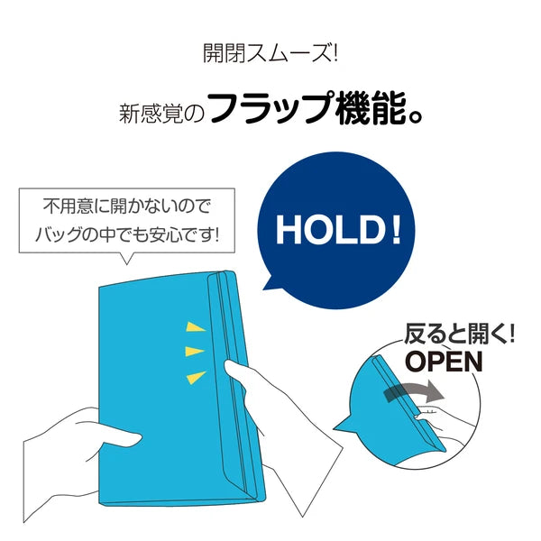 ActifV Flip Slim Case收納包