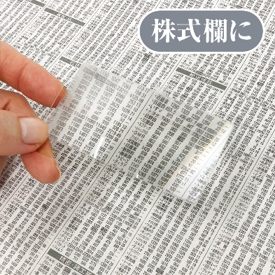 日本orions MIERRE卡片放大鏡