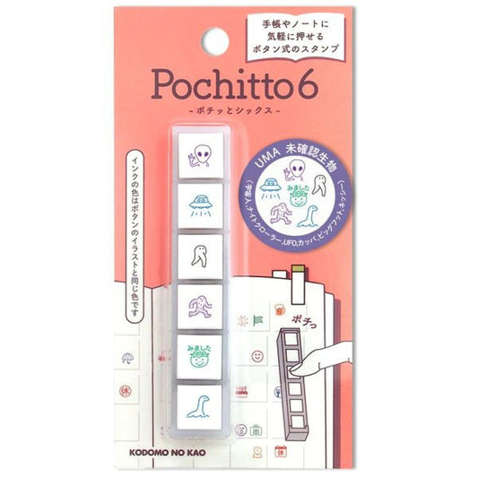Pochitto6 手帳印章 6合1 未確認生物