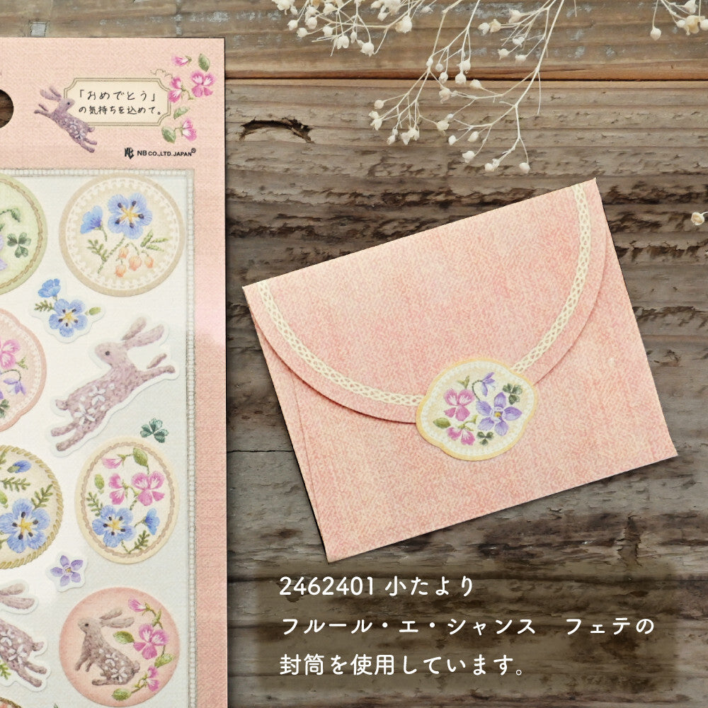 NB社 花言葉系列貼紙 兔