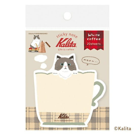 古川紙工xKalita付箋 White coffee