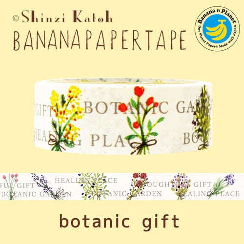 Shinzi Katoh香蕉紙膠帶 botanic gift