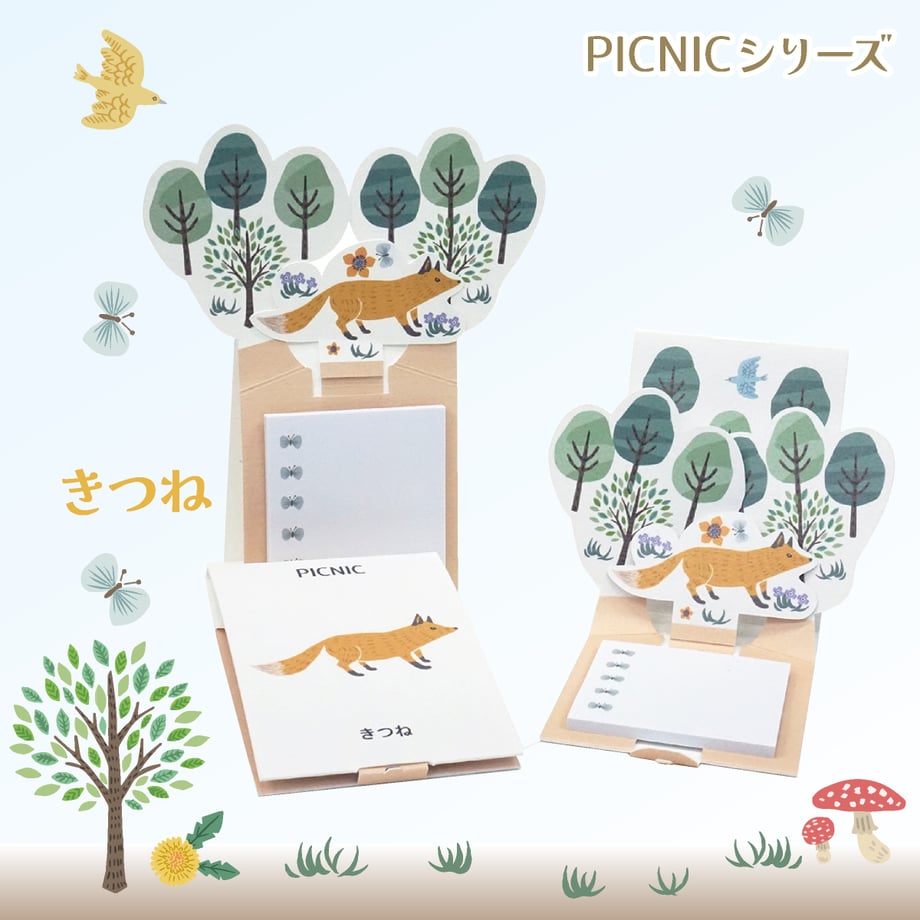 紙季彩々 La KULA PICNIC系列memo本