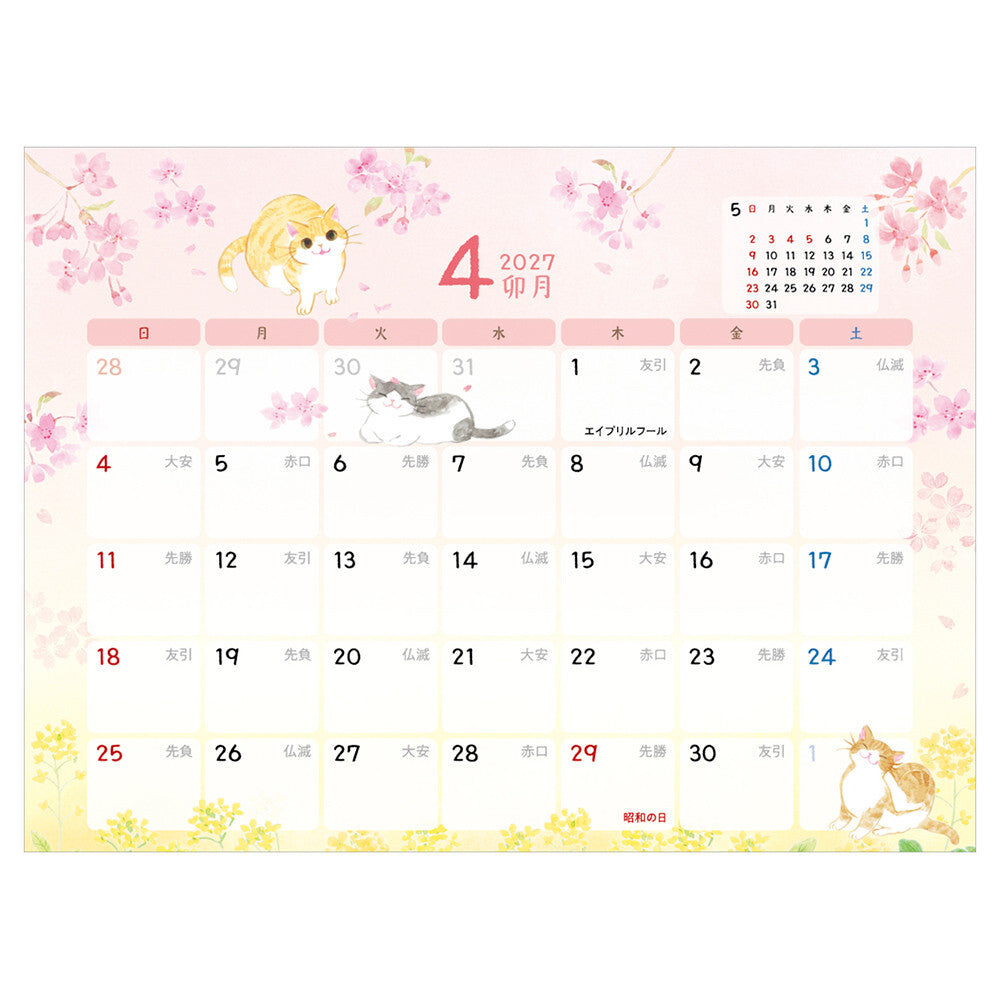NB社 nokorobi貓之紀念日 座枱月曆