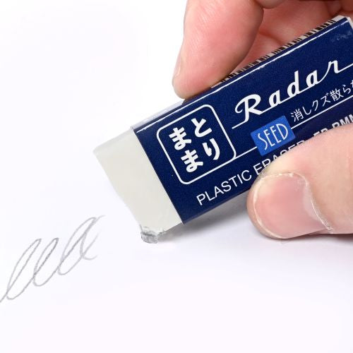 Seed Radar まとまり不散屑擦膠