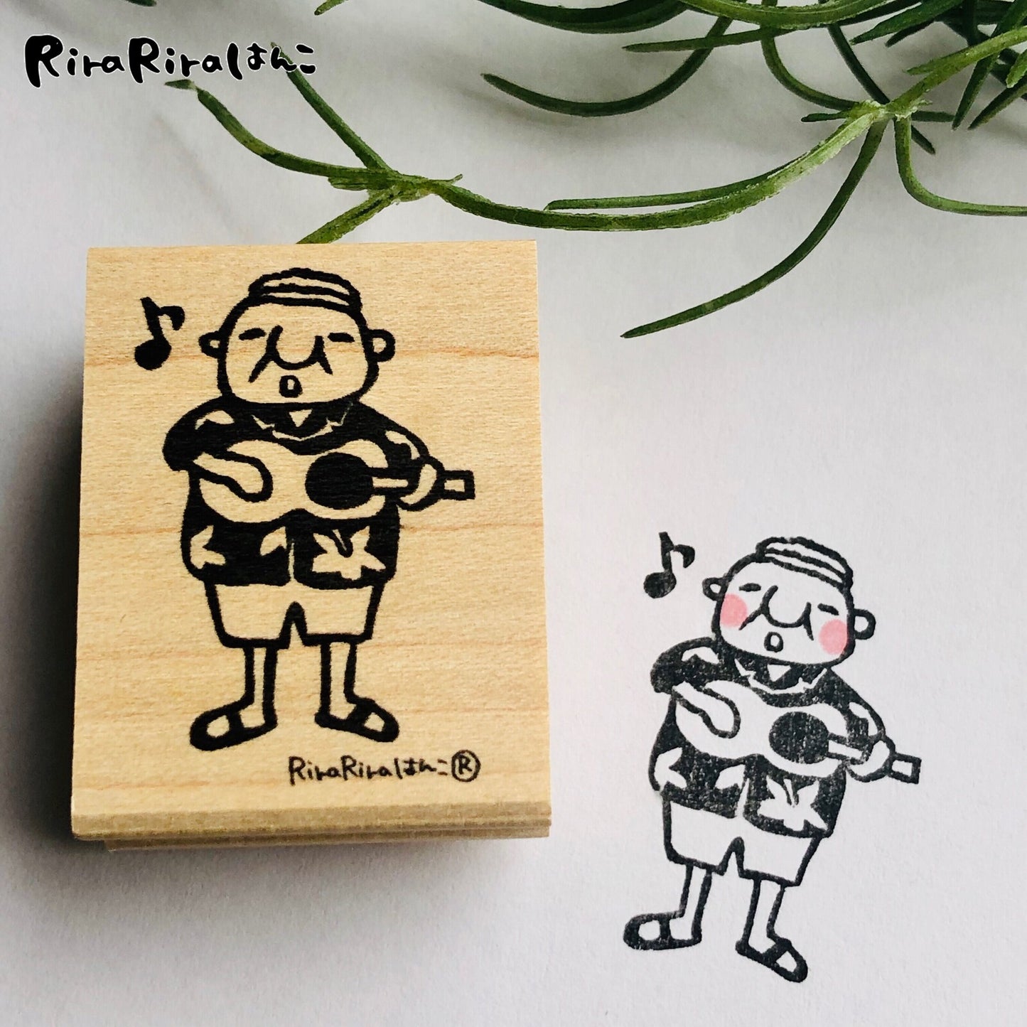 RiraRira印章 岩井係長的Ukulele