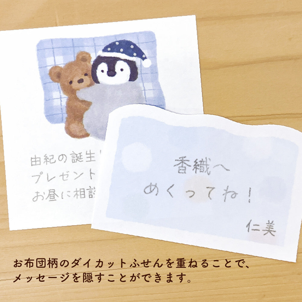 NB社 memo貼 企鵝