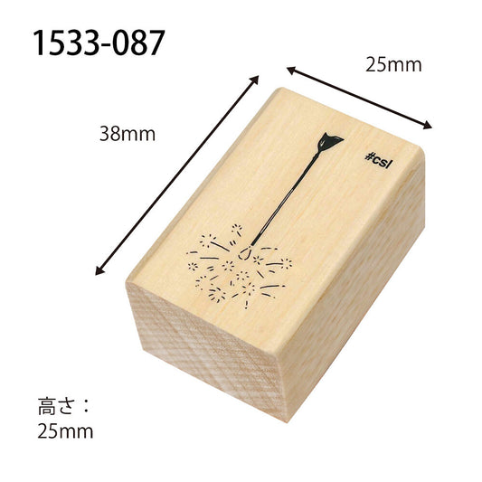 Kodomo no kao木印章 花火