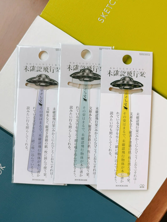 sun-star不明飛行物書籤