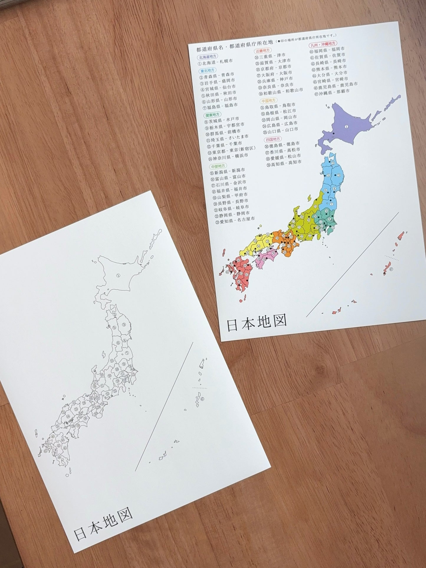 日本地圖貼紙 A5一套兩張