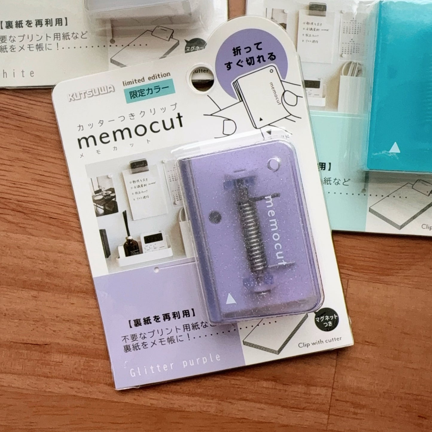 Kutsuwa Memocut