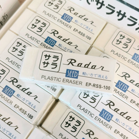 Seed Radar サラサラ輕力擦膠