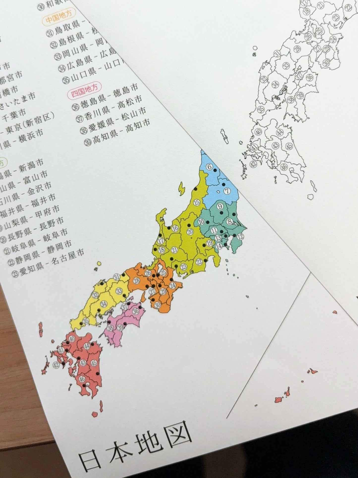 日本地圖貼紙 A5一套兩張