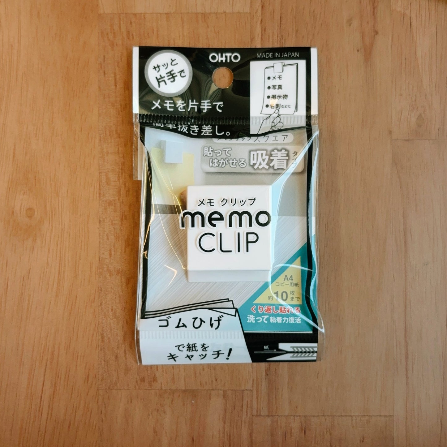 OHTO memo clip