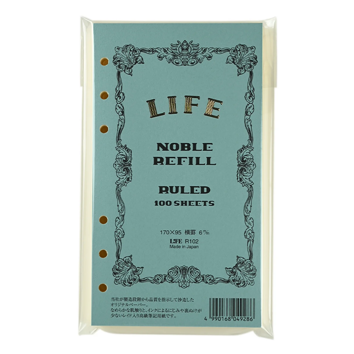 Life noble refill Bible size 橫間